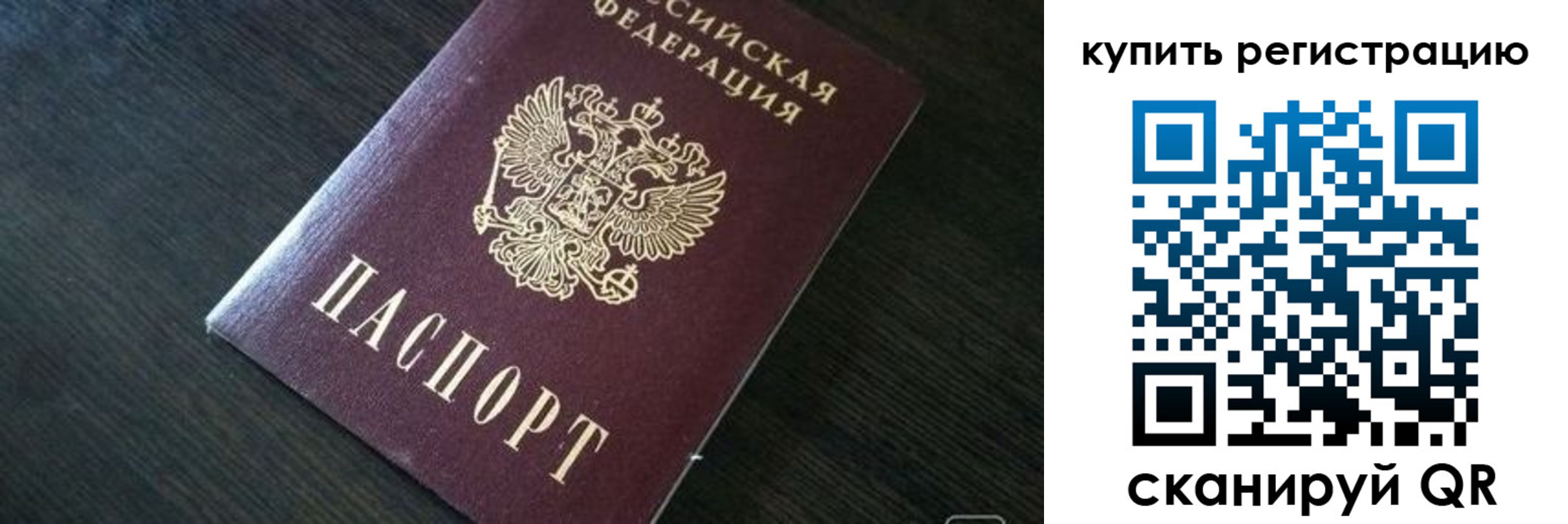 прописка иностранных граждан в Георгиевске