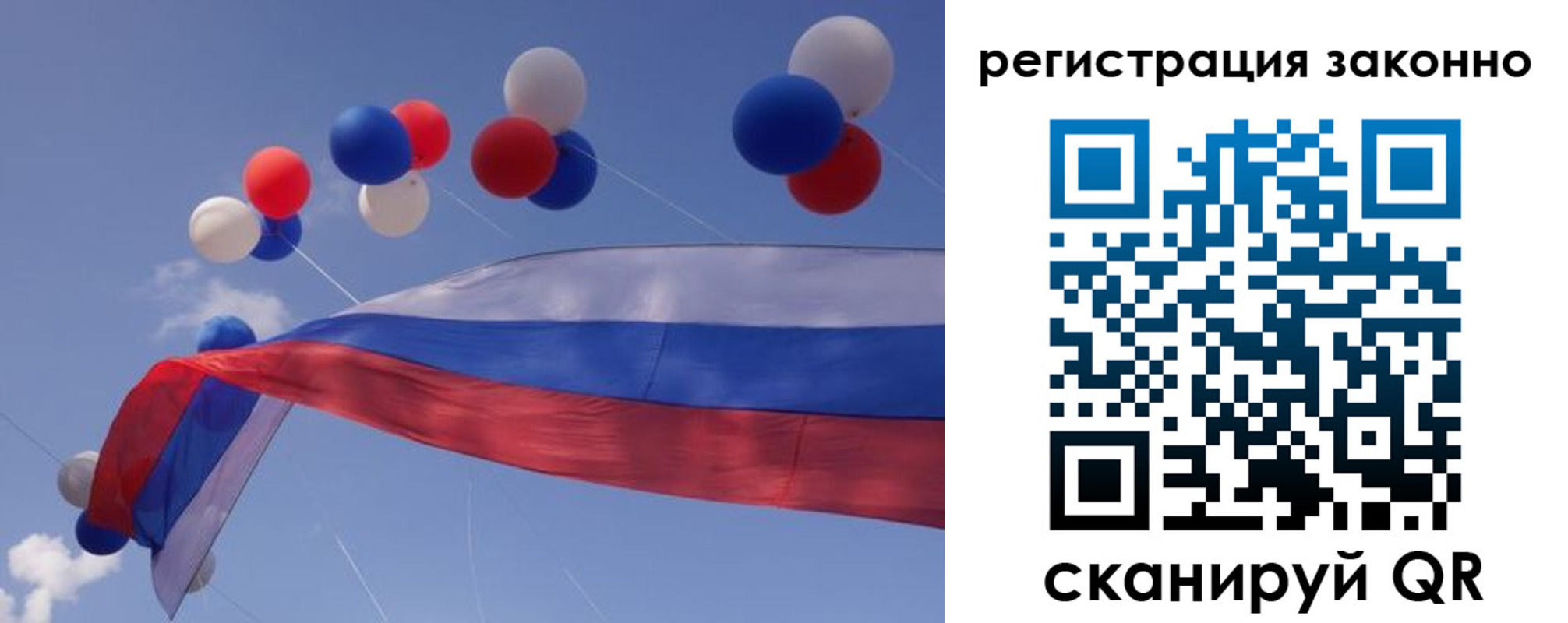 прописка гарантия в Георгиевске