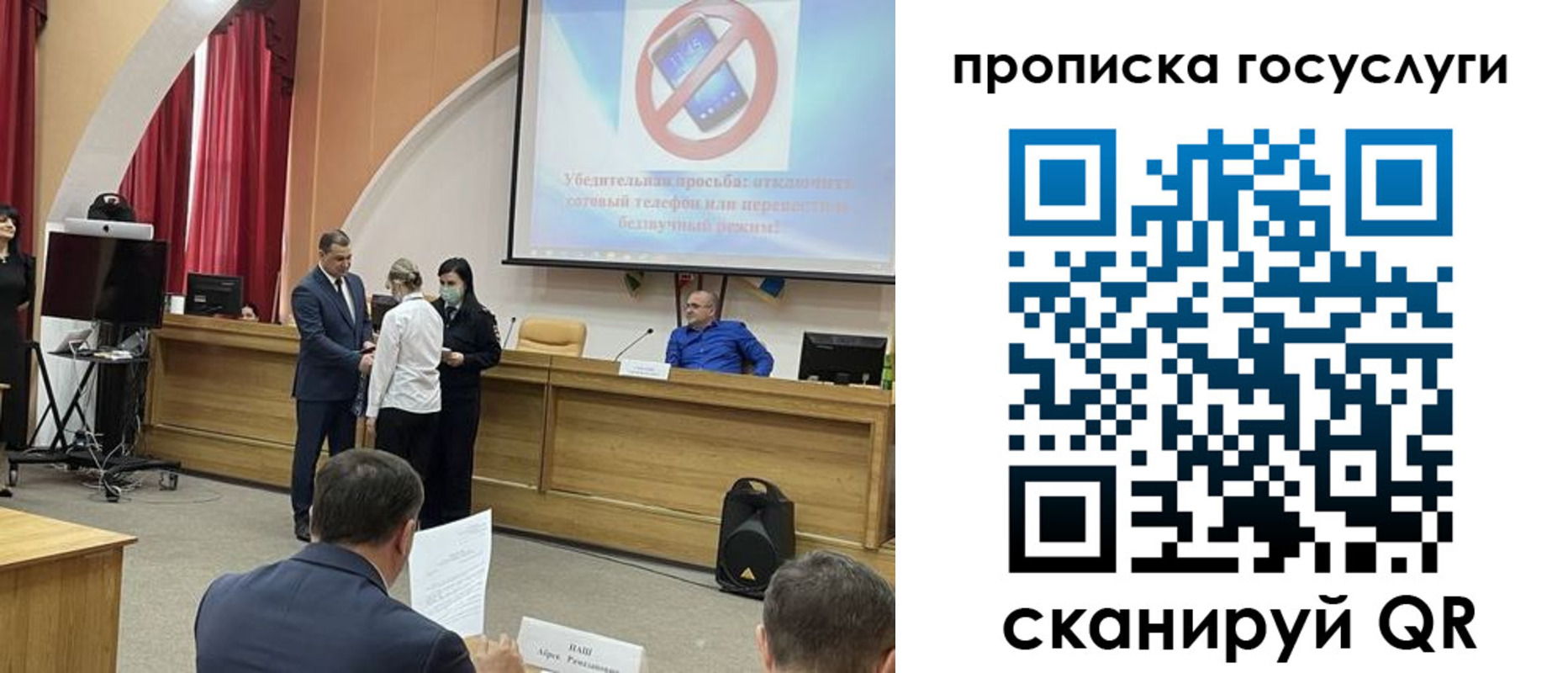 временная регистрация в квартире в Георгиевске