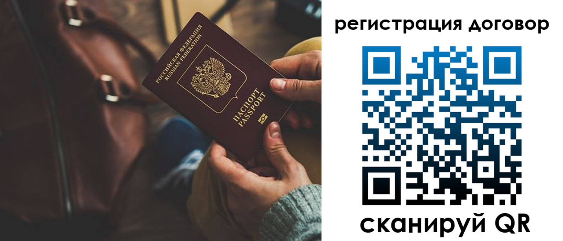 временная регистрация 2025 в Георгиевске