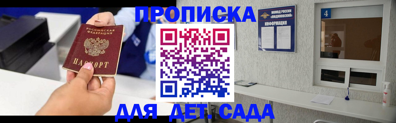 форма 3 в Георгиевске
