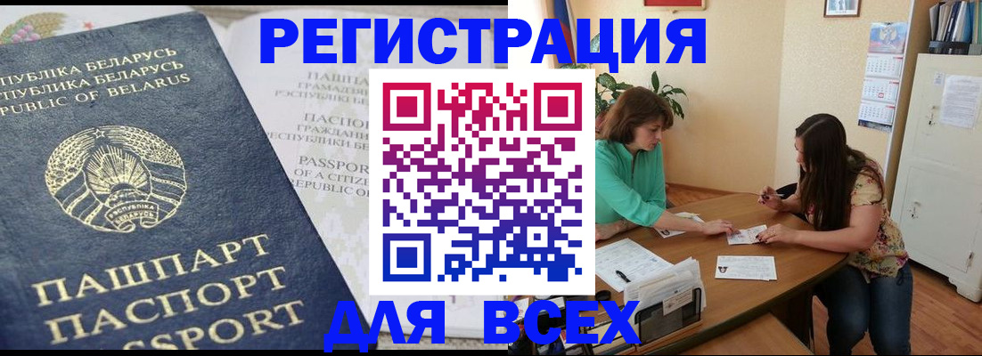 регистрация для дет. сада в Георгиевске